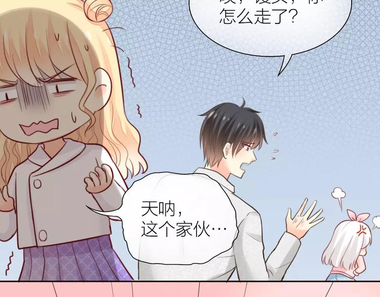 第38话 一见钟情(1/2)-第39话