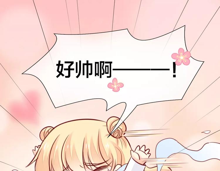 第38话 一见钟情(1/2)-第39话