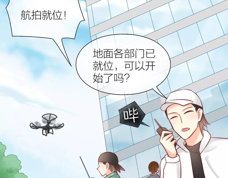 第38话 一见钟情(1/2)-第39话