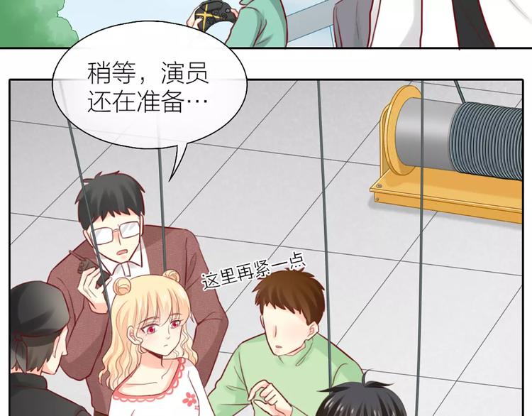 第38话 一见钟情(1/2)-第39话