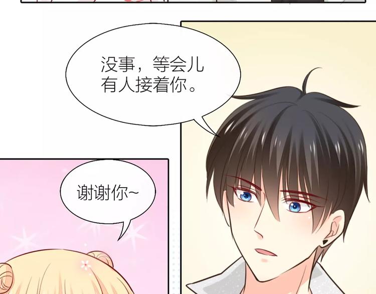 第38话 一见钟情(1/2)-第39话