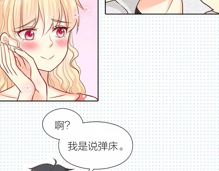 第38话 一见钟情(1/2)-第39话