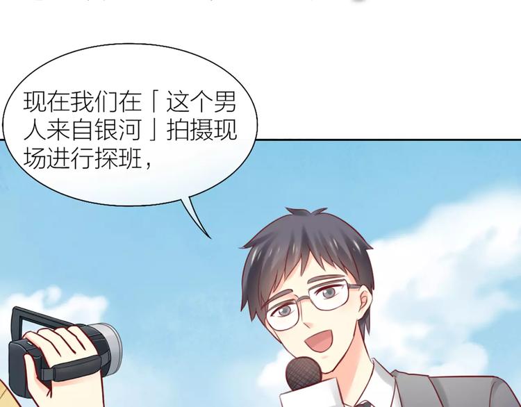 第38话 一见钟情(1/2)-第39话