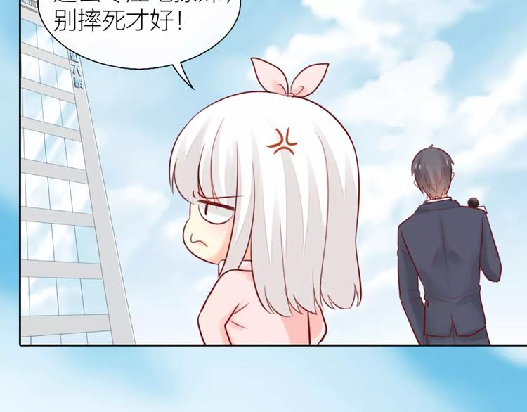 第38话 一见钟情(1/2)-第39话