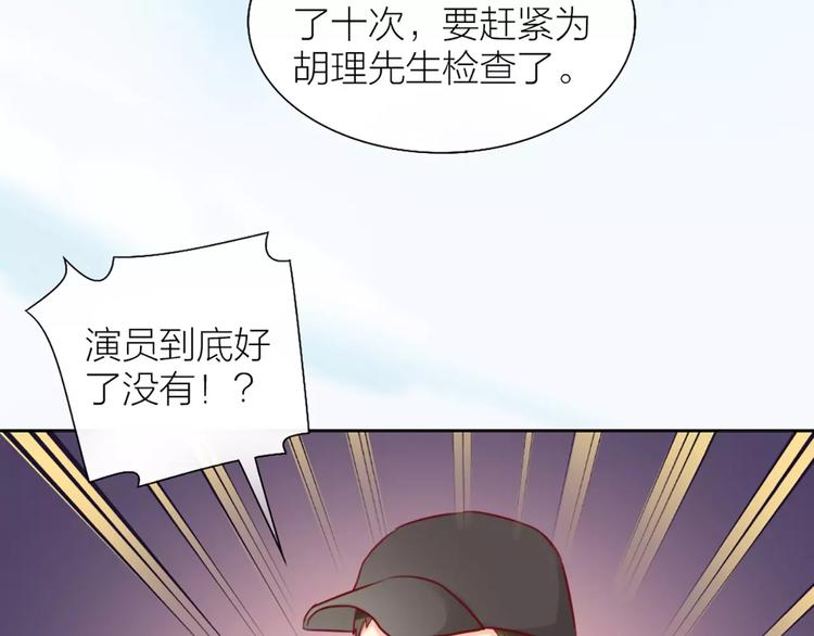 第38话 一见钟情(1/2)-第39话