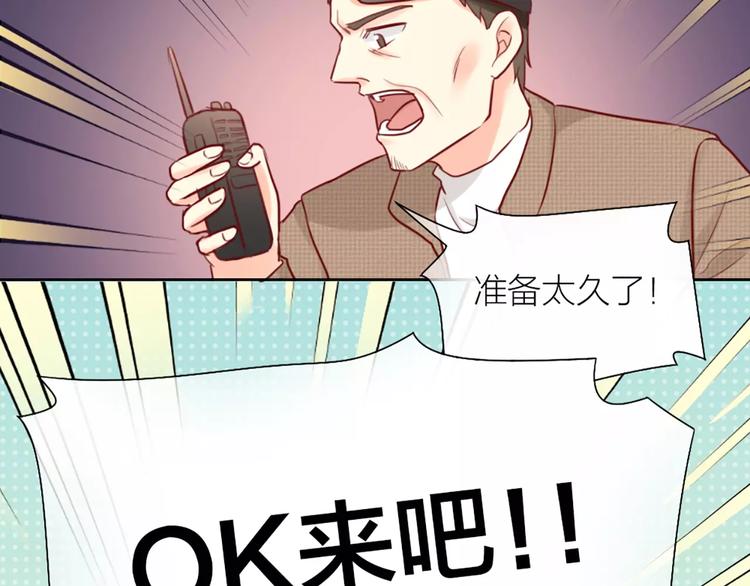 第38话 一见钟情(1/2)-第39话