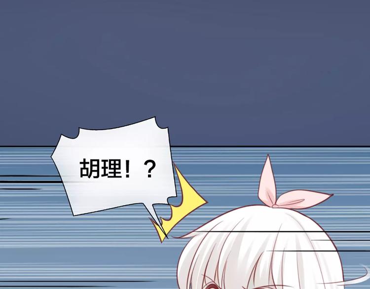 第38话 一见钟情(1/2)-第39话