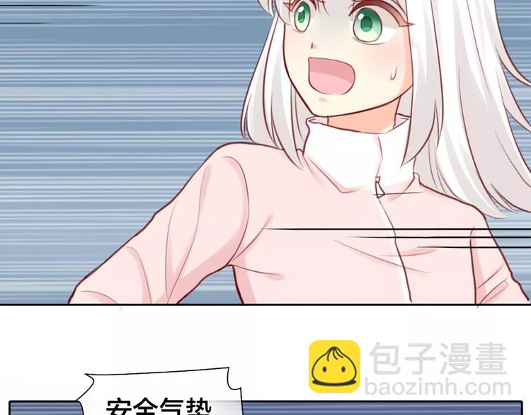 第38话 一见钟情(1/2)-第39话