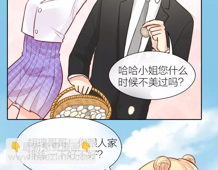 第38话 一见钟情(1/2)-第39话