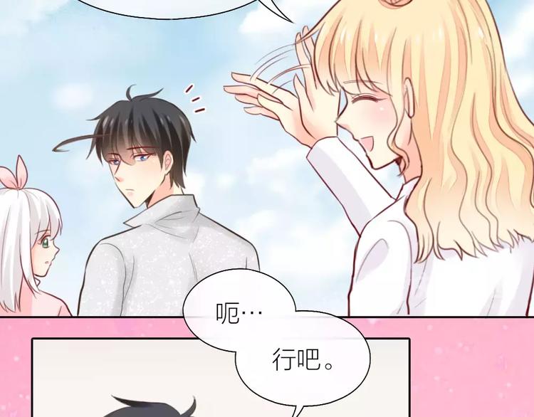 第38话 一见钟情(1/2)-第39话