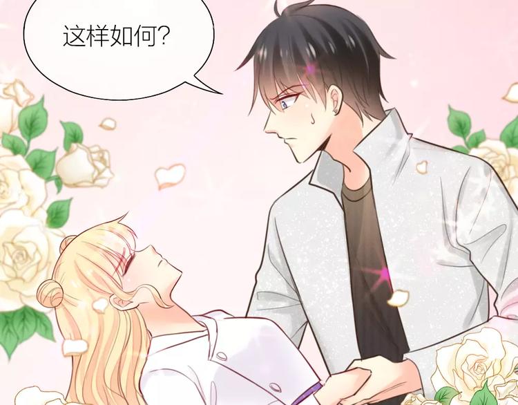 第38话 一见钟情(1/2)-第39话