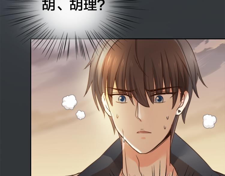 第4话 偶像被追杀(1/2)-第5话