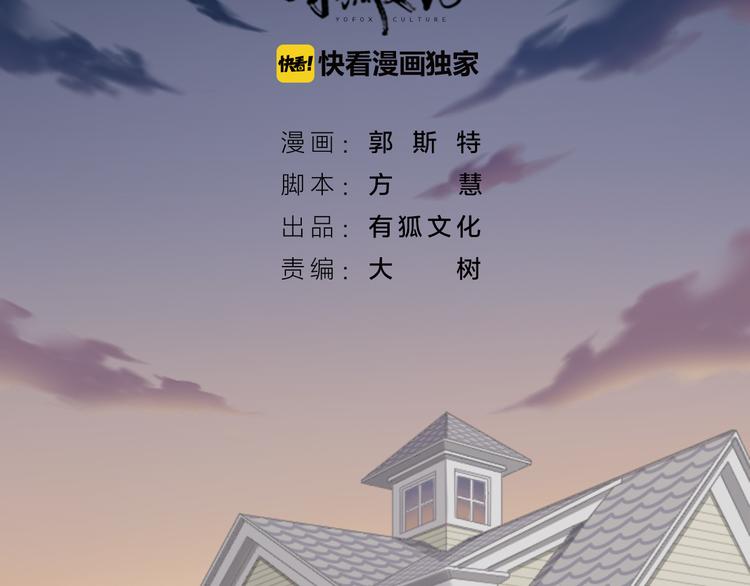 第4话 偶像被追杀(1/2)-第5话