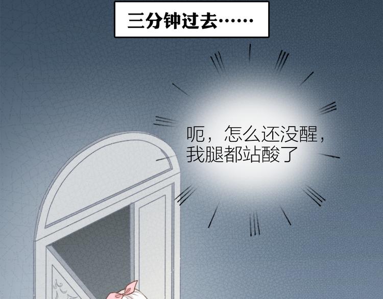 第4话 偶像被追杀(1/2)-第5话