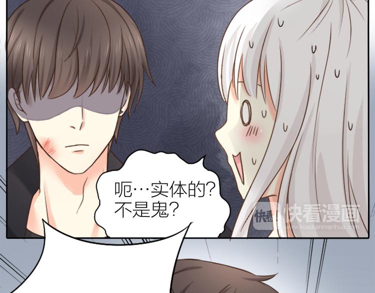 第4话 偶像被追杀(1/2)-第5话