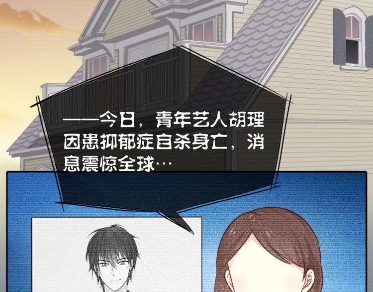 第4话 偶像被追杀(1/2)-第5话