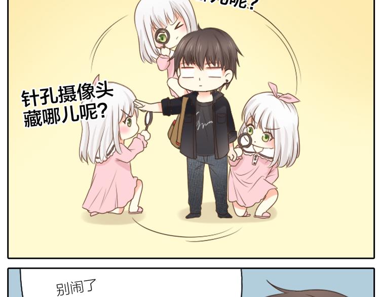 第4话 偶像被追杀(1/2)-第5话