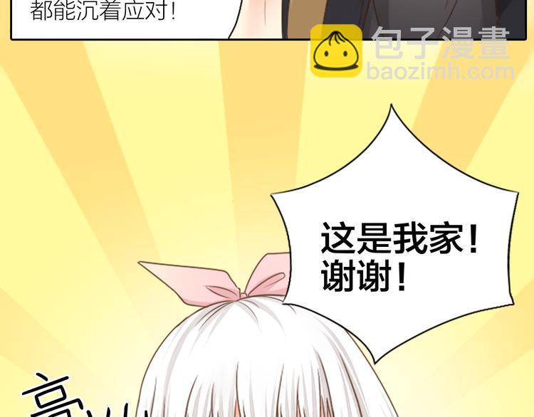 第4话 偶像被追杀(1/2)-第5话