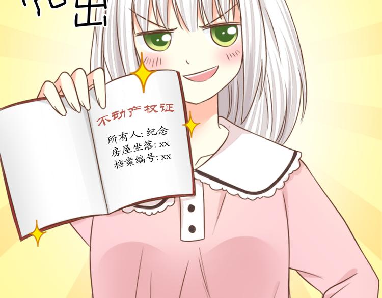 第4话 偶像被追杀(1/2)-第5话