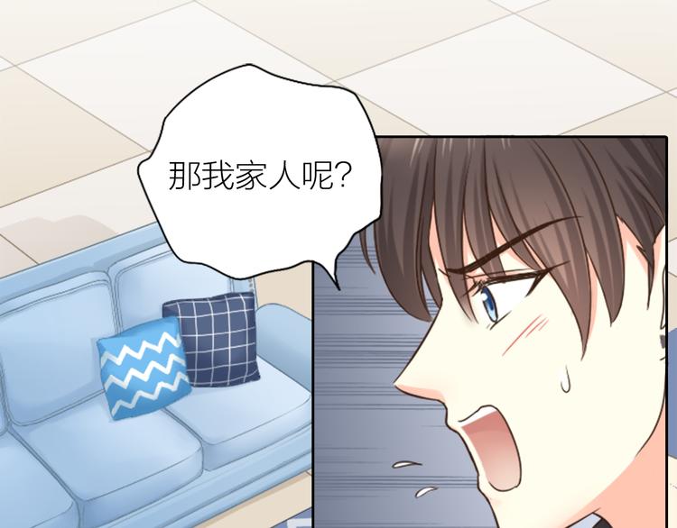 第4话 偶像被追杀(1/2)-第5话