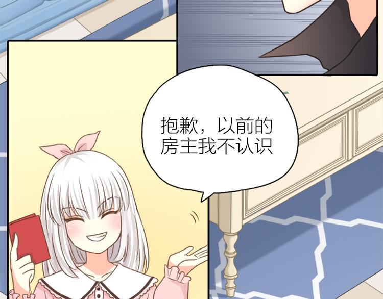 第4话 偶像被追杀(1/2)-第5话