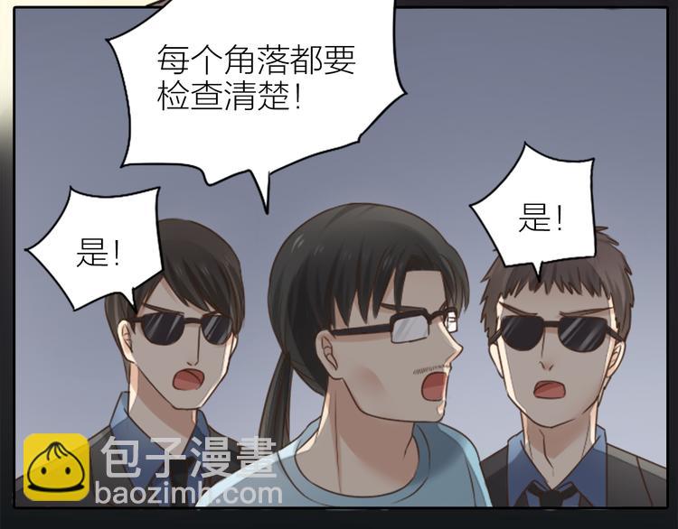 第4话 偶像被追杀(1/2)-第5话