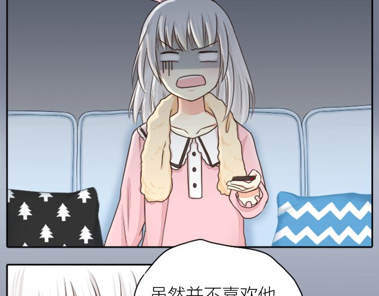 第4话 偶像被追杀(1/2)-第5话