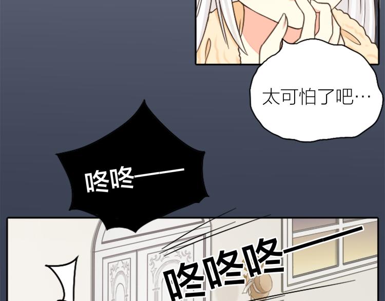 第4话 偶像被追杀(1/2)-第5话