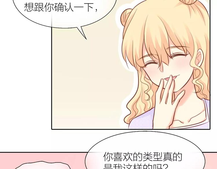 第40话 身份曝光(1/2)-第41话