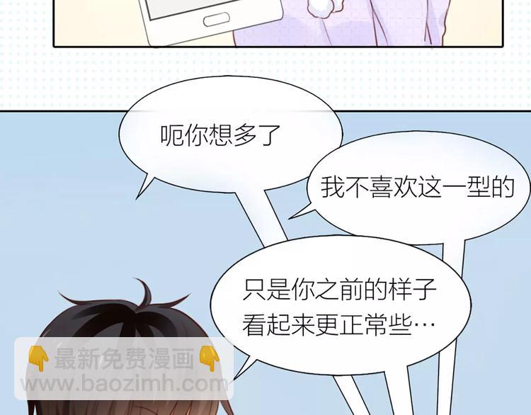 第40话 身份曝光(1/2)-第41话