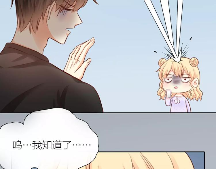 第40话 身份曝光(1/2)-第41话