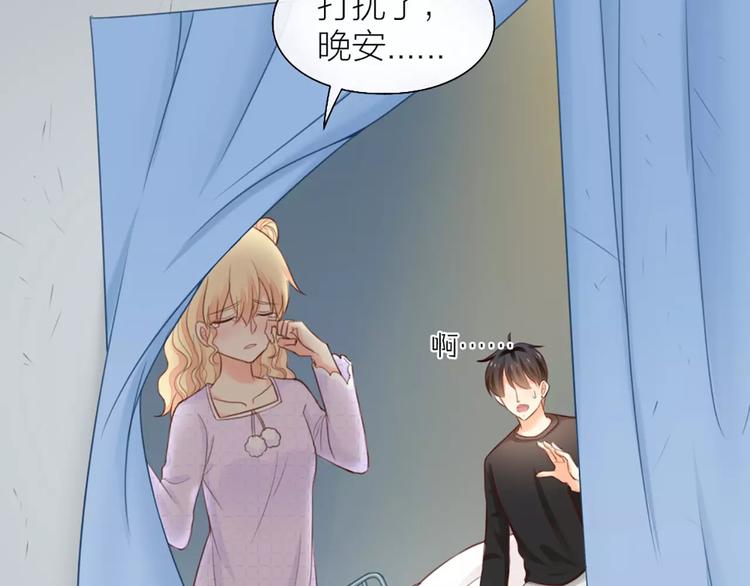 第40话 身份曝光(1/2)-第41话