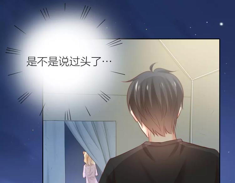 第40话 身份曝光(1/2)-第41话