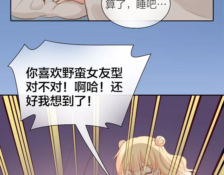 第40话 身份曝光(1/2)-第41话