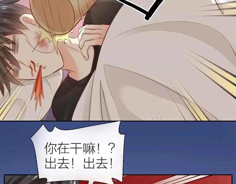 第40话 身份曝光(1/2)-第41话