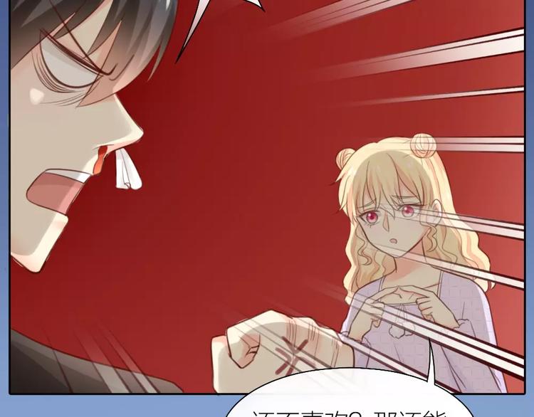 第40话 身份曝光(1/2)-第41话