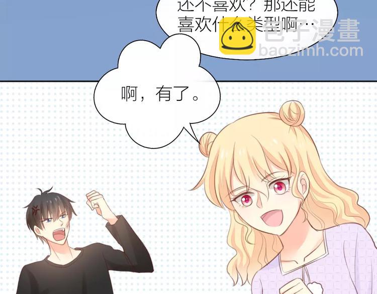 第40话 身份曝光(1/2)-第41话