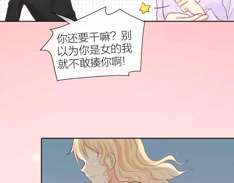 第40话 身份曝光(1/2)-第41话