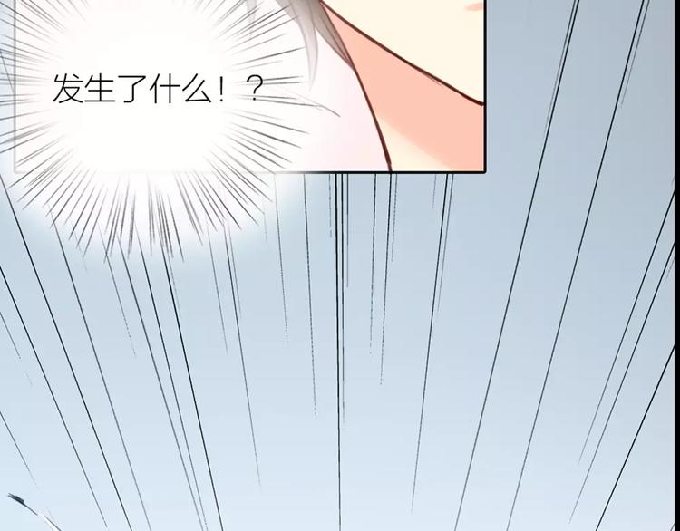 第40话 身份曝光(1/2)-第41话