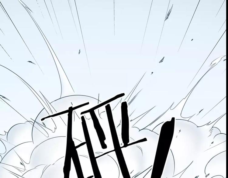 第40话 身份曝光(1/2)-第41话