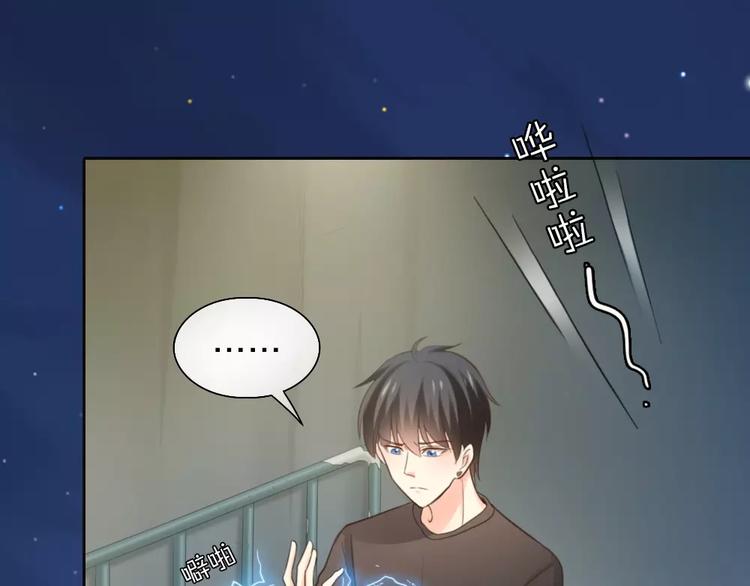 第40话 身份曝光(1/2)-第41话