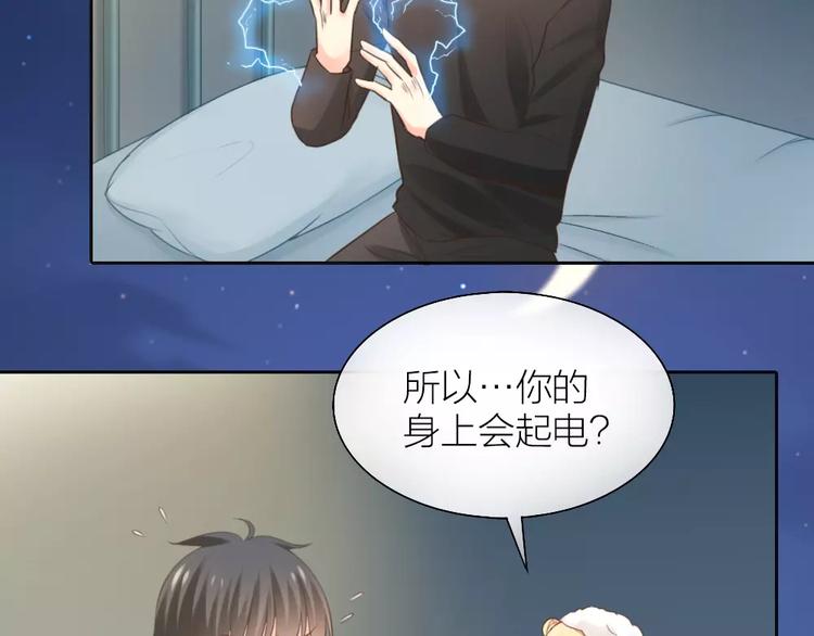 第40话 身份曝光(1/2)-第41话