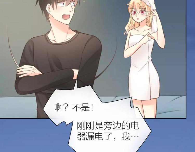 第40话 身份曝光(1/2)-第41话