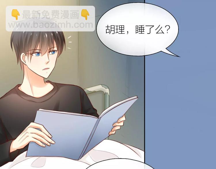 第40话 身份曝光(1/2)-第41话