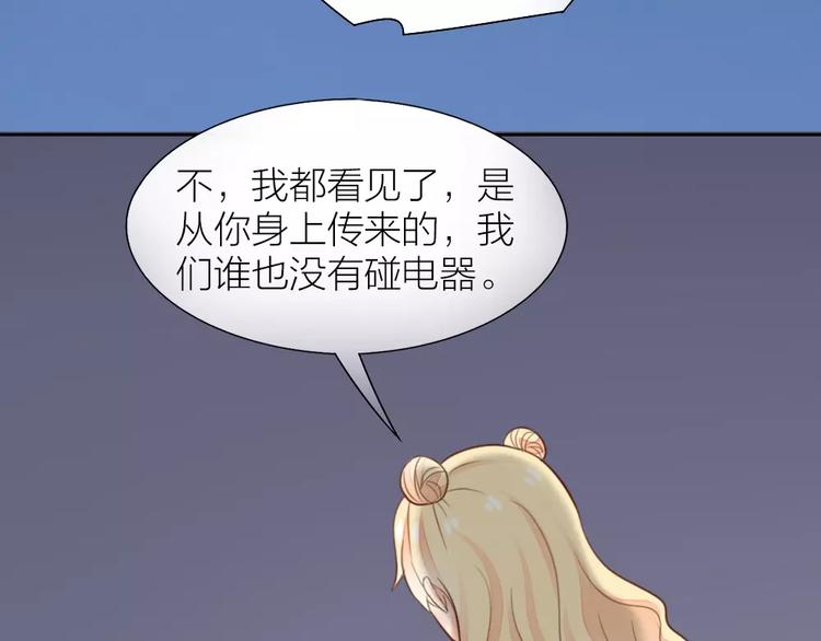 第40话 身份曝光(1/2)-第41话