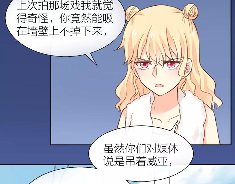 第40话 身份曝光(1/2)-第41话