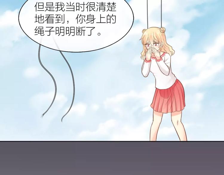 第40话 身份曝光(1/2)-第41话