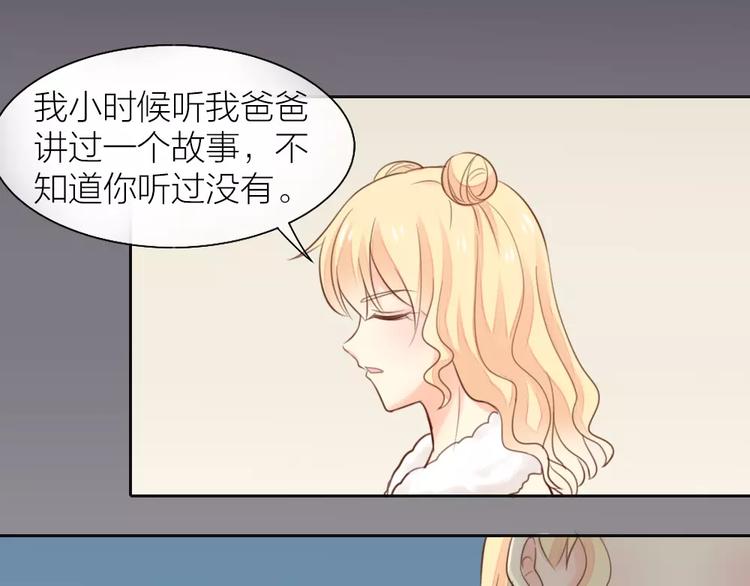 第40话 身份曝光(1/2)-第41话