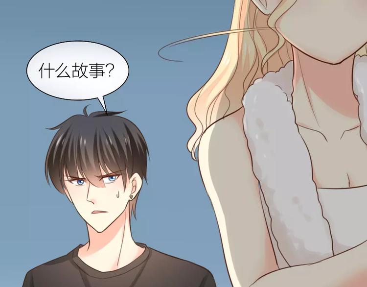 第40话 身份曝光(1/2)-第41话