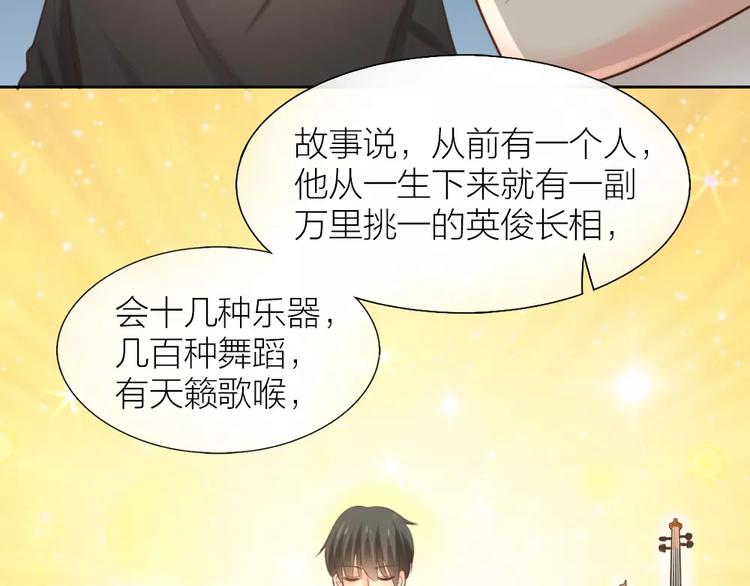 第40话 身份曝光(1/2)-第41话